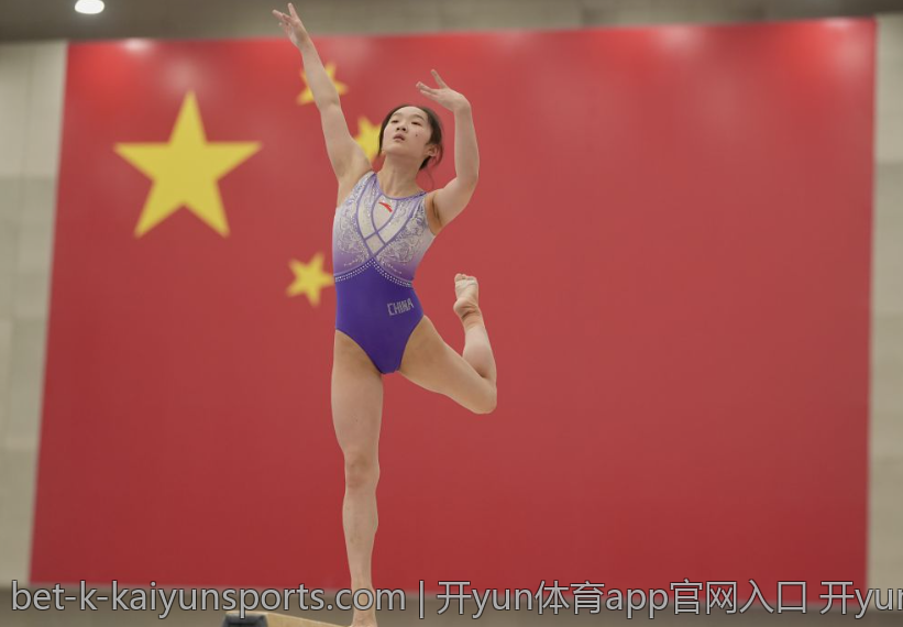 开yun体育app官网入口 开yun体育app官网入口官方入口多样支付方式